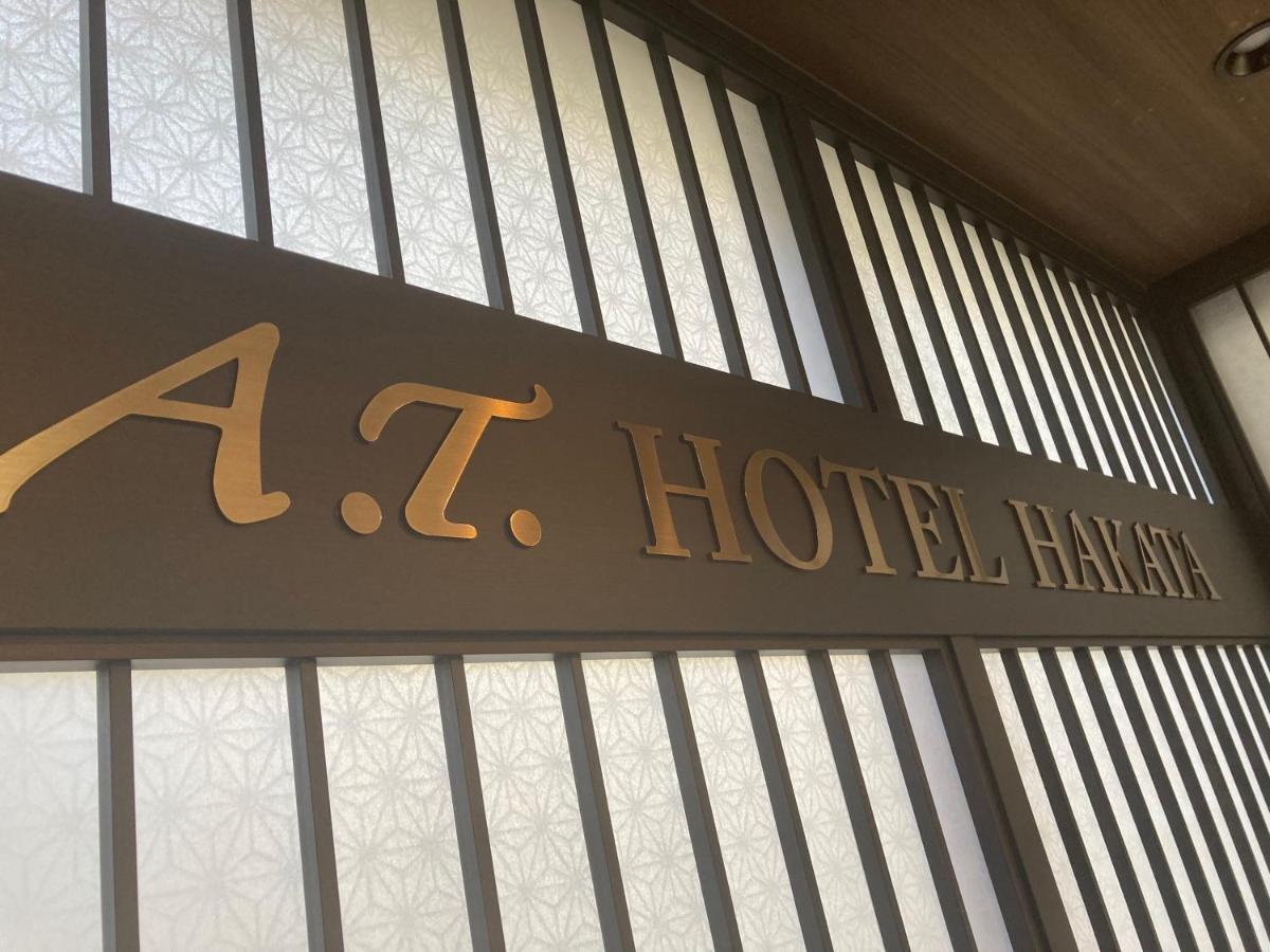 A.T. Hotel Hakata Fukuoka  Bagian luar foto